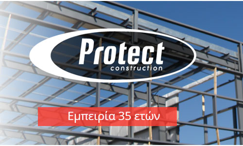 Protect Construction Ταγαράδες